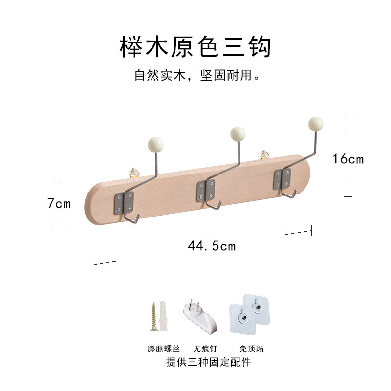 批发实木服装店衣帽挂钩墙上装饰韩式复古民宿壁挂挂衣钩可免