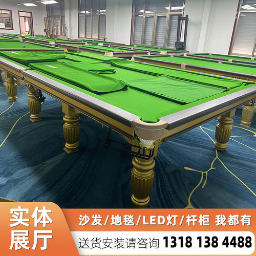 热销斯山东台球桌价格 台球椅工厂 批发洛克济南snk