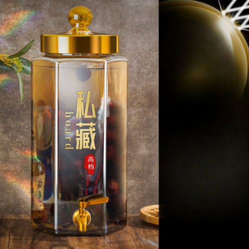 泡酒玻璃瓶杨梅酒容器青梅果酒瓶酿酒罐专用酒坛密封罐空瓶存酒桶