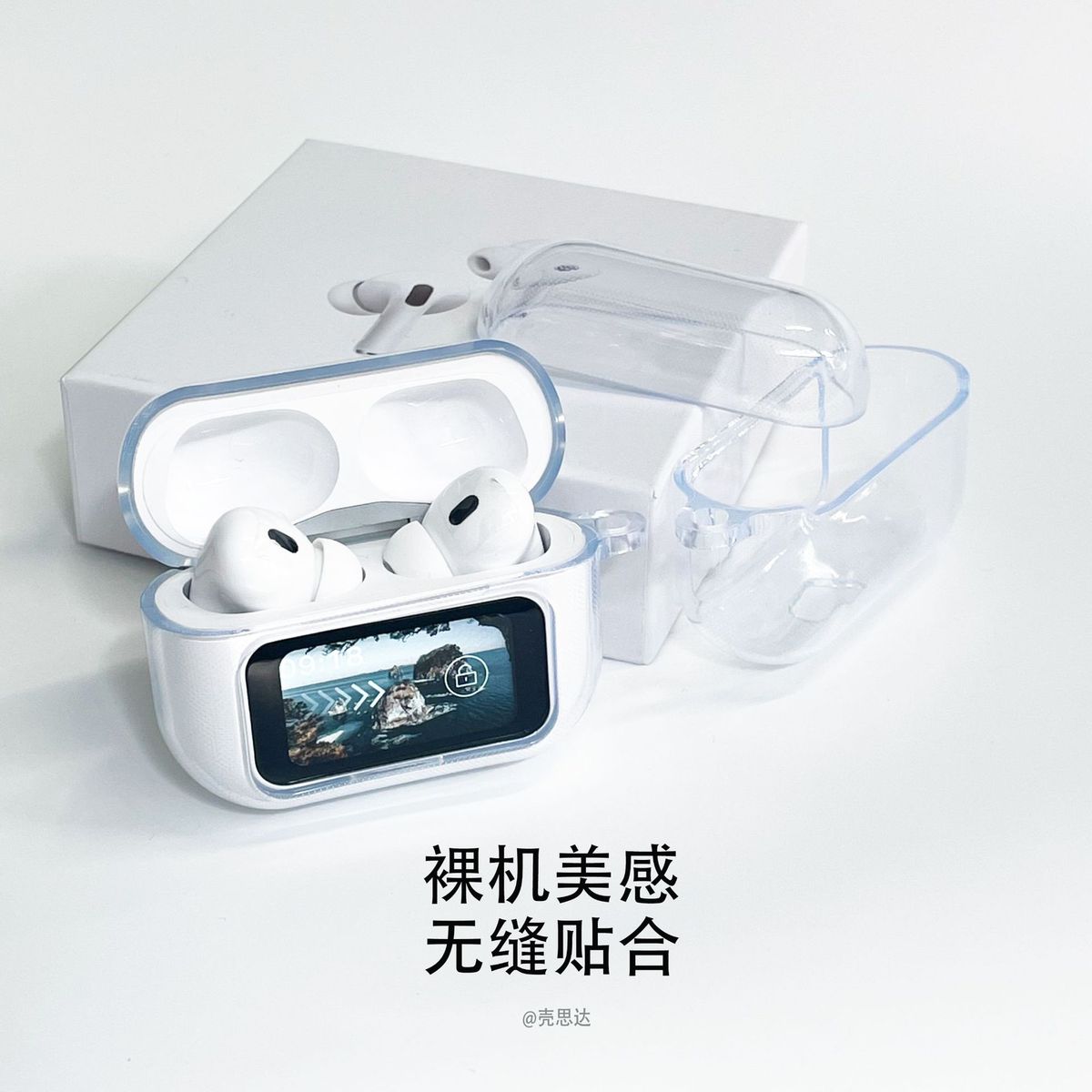 透明防摔适用华强北9无线耳机保护套8耳机壳10批发