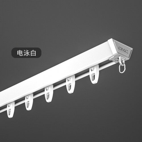 bx62窗帘轨道明极窄轨道滑轨静音v型滑道坚美铝合金超薄轨顶装