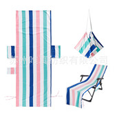 超细吸水速干纤维便携条纹沙滩椅套户外休闲椅套躺椅套沙滩椅铺巾