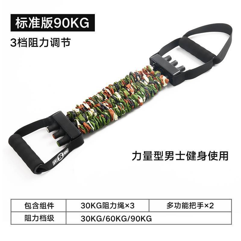 拉力器扩胸器男多功能家用臂力器臂肌背阔肌胸肌训练健身器材女士