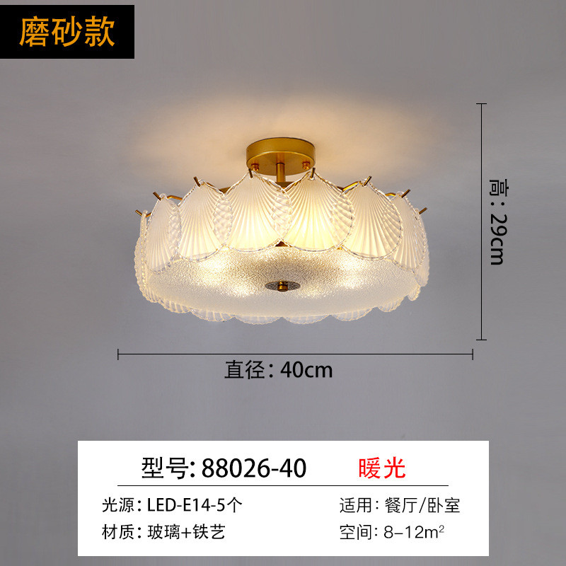 北欧家用房间餐厅灯客厅灯具卧室吸顶灯轻奢主卧现代简约灯水晶灯