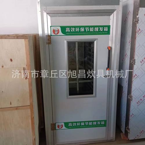 热销现货单门销售醒发箱馒头包子发酵醒发箱醒发箱商用