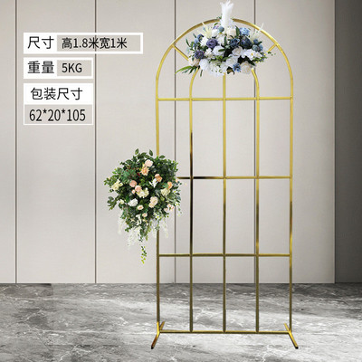 2020镀金新款婚庆道具铁艺屏风婚礼舞台布置装饰背景迎宾区摆件