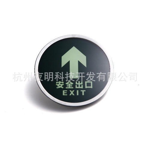 钢化玻璃夜光导流标志不锈钢圈标牌夜光地贴长余辉自发光地标