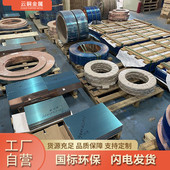 t2铜带紫超薄0.01 2.0mm紫铜箔0.05紫铜皮c1100软态退火紫铜皮