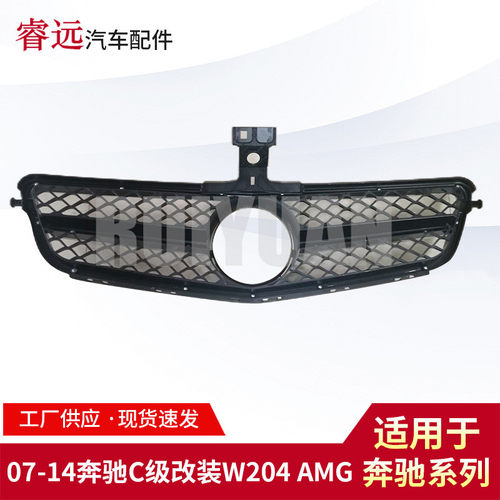 热销适用于07-14款c级w204中网格栅前保险杠网格