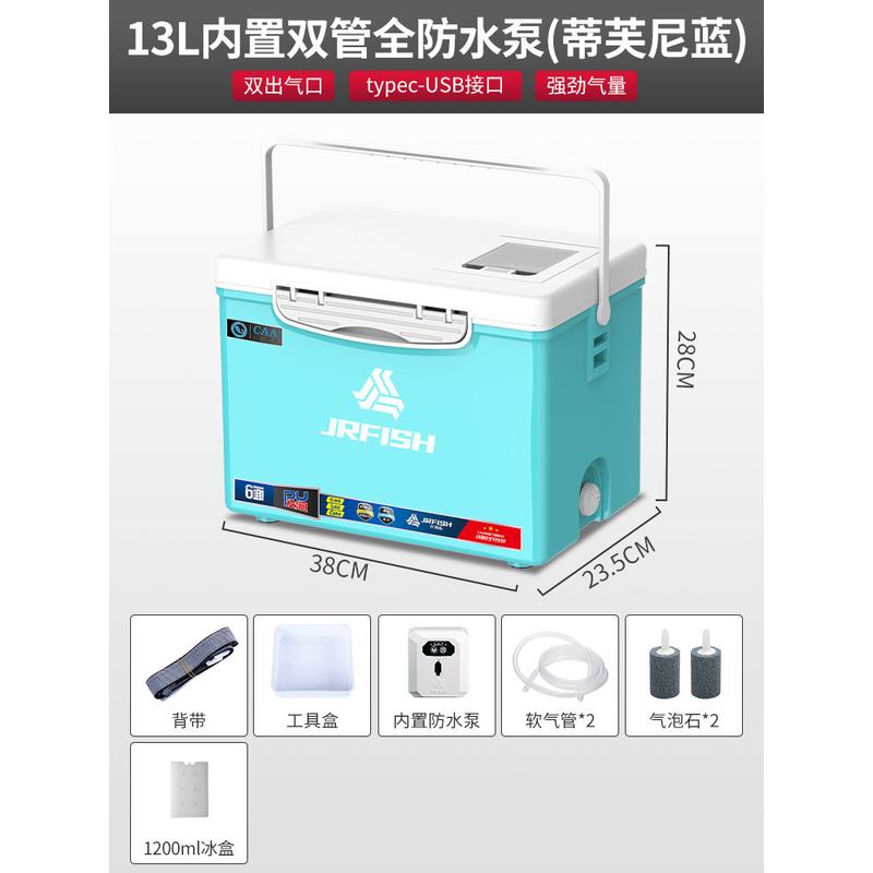 迷你钓箱增氧泵超轻虾箱活鱼箱打氧路亚18/26升养鱼便携可坐海钓