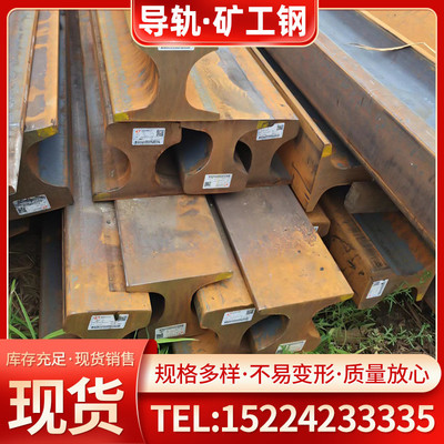 热销轨路铁路航钢旧钢轨100kg钢轨配件起重矿工吊轻轨厂家销售