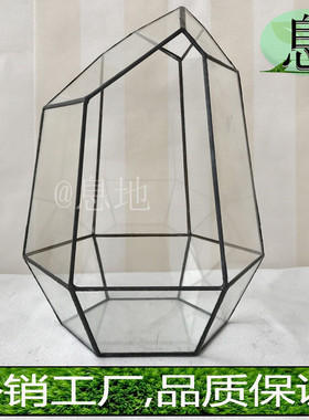 16035b包邮!微景观几何盆栽几何玻璃花房多肉玻璃花房工厂直销
