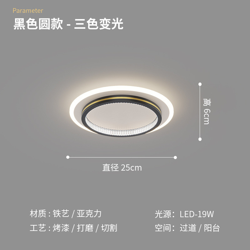 【严选led吸顶灯过道灯走廊灯】网红爆款阳台创意个性北欧灯具