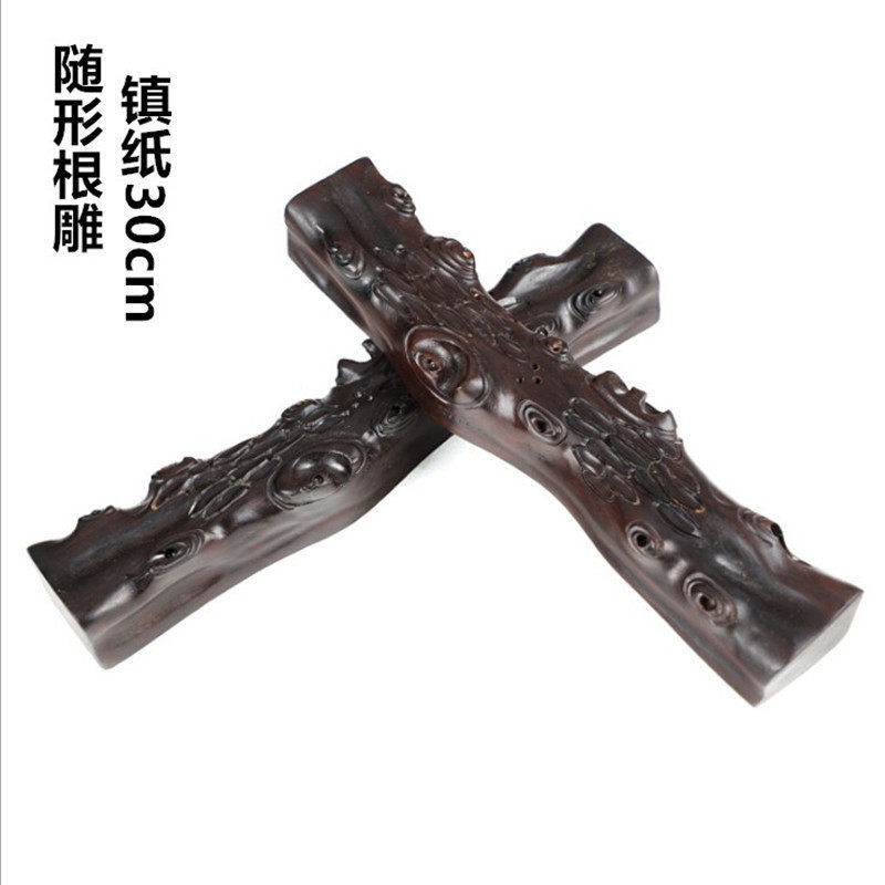 随黑根雕镇纸形梓木30cm镇尺文房四宝黑檀木镇纸书法红木镇尺批发