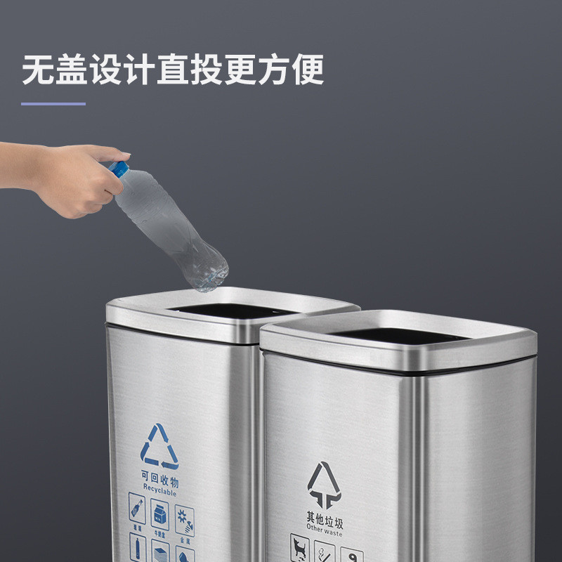 不锈钢直投桶24升垃圾桶分类内无桶商用办公室酒店商场垃圾桶