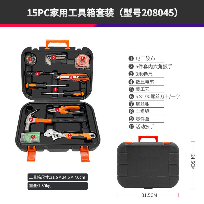 工具箱家用工具套装组合修理五金工具套装礼品组套瑞德手动其他