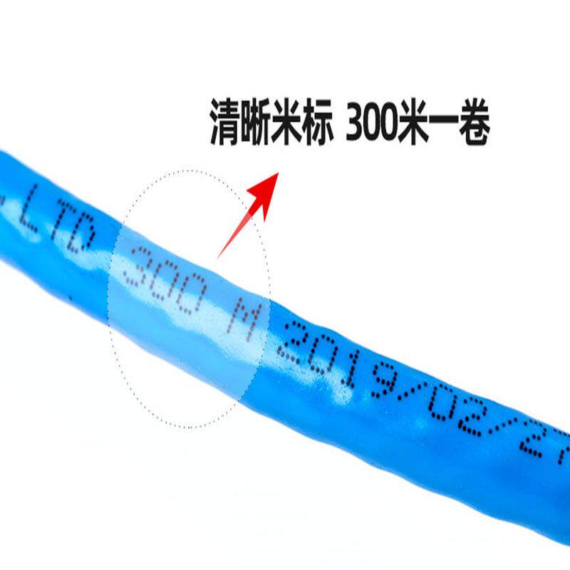 扬波超六类网络线8芯0.58纯铜cat6网线无氧铜千兆网线300米箱