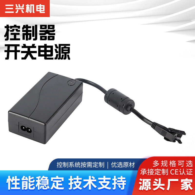 原厂小开关电源适配器电动推杆控制器升降桌升降床按摩椅变压器
