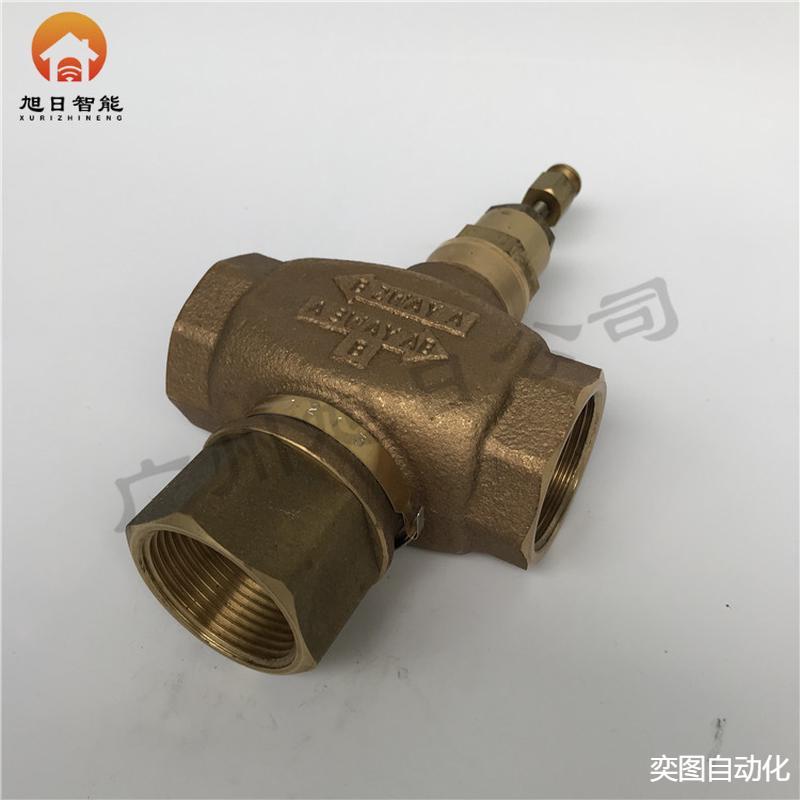 霍尼韦尔V5013P1002V5013N1063电动三通比例调节水阀