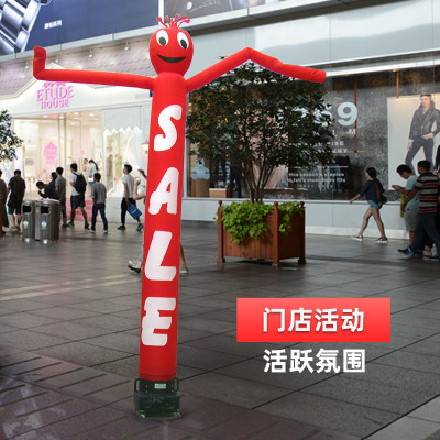 充气人偶舞星气模招手空中跳舞人摇摆舞蹈卡通广告充气气模