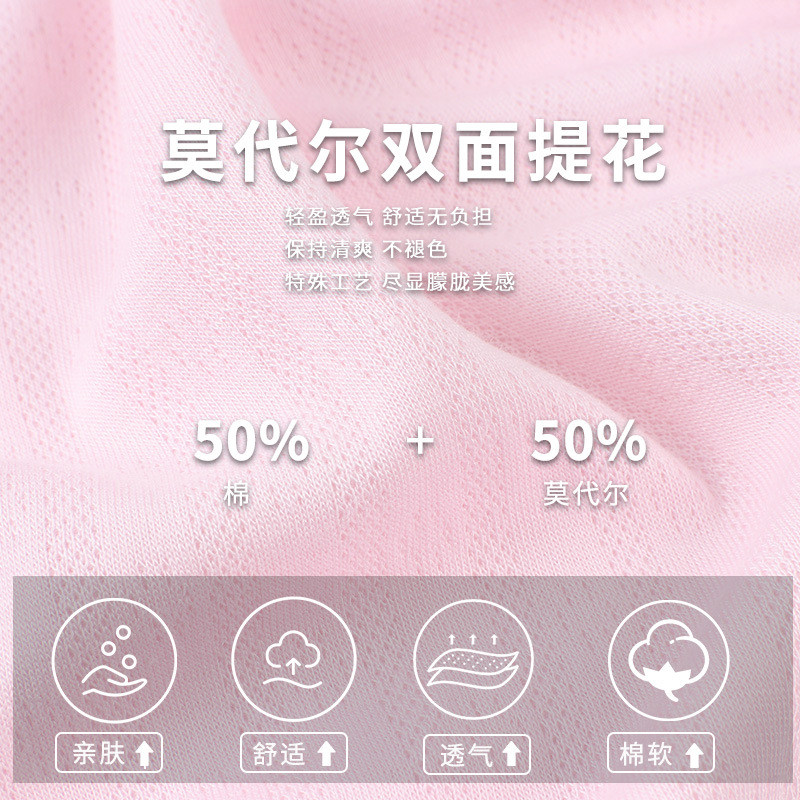 新款双面提花莫代尔面料弹力柔软提花布料婴幼童贴身针织布