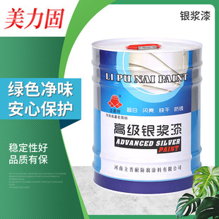 银浆漆银白色彩钢翻新漆水性工业漆钢结构彩钢水性漆翻新油漆