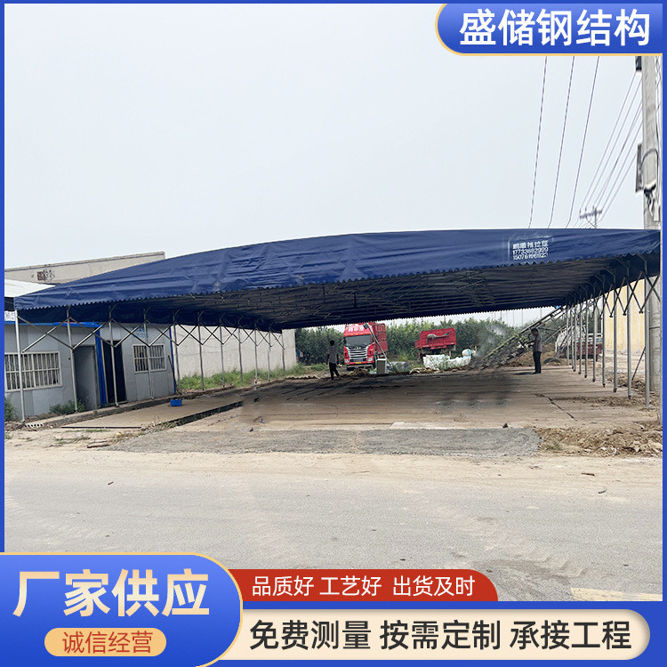 大排档遮阳棚厂家供应伸缩式户外推拉雨棚移动汽车遮阳棚活动帐篷