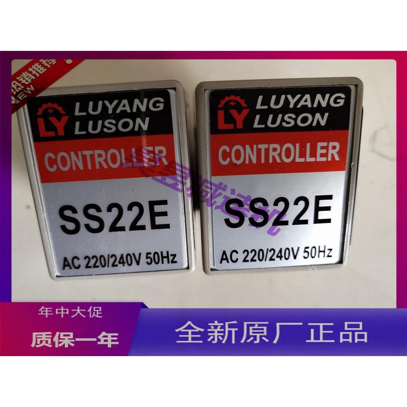 热销ss22ess22luyangluson电机马分离式调速器达达控制器