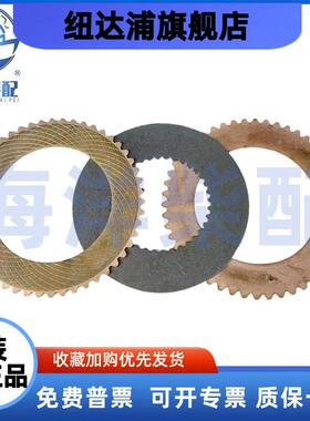 杭齿 前进 发达 奋进 06 16 40 120 MB170 135 船用齿轮箱 摩擦片