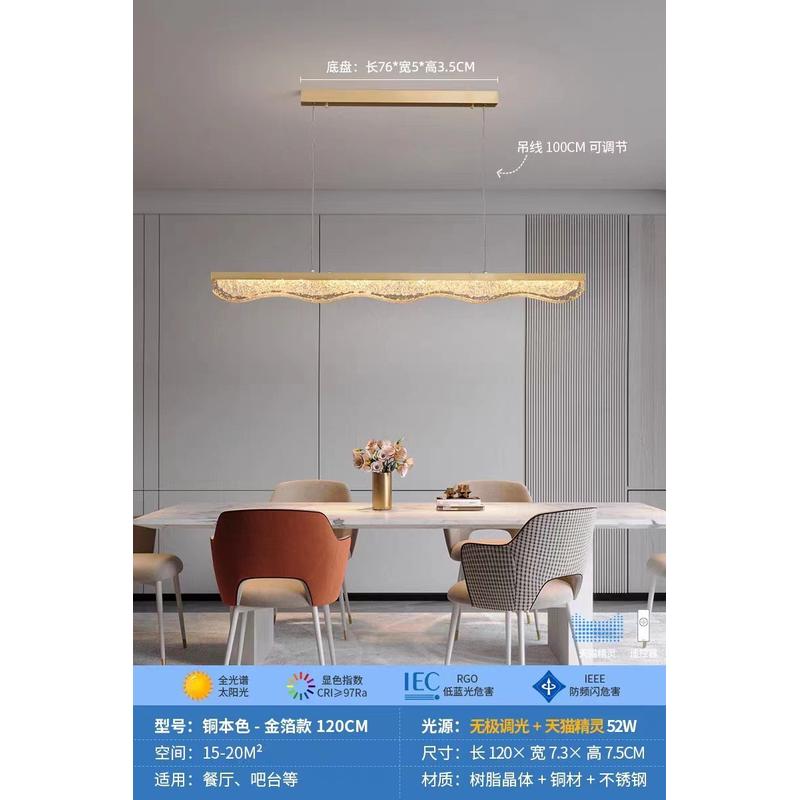 现代简约餐厅吊灯极简创意长条形餐一字树脂前台吧台桌灯led灯具