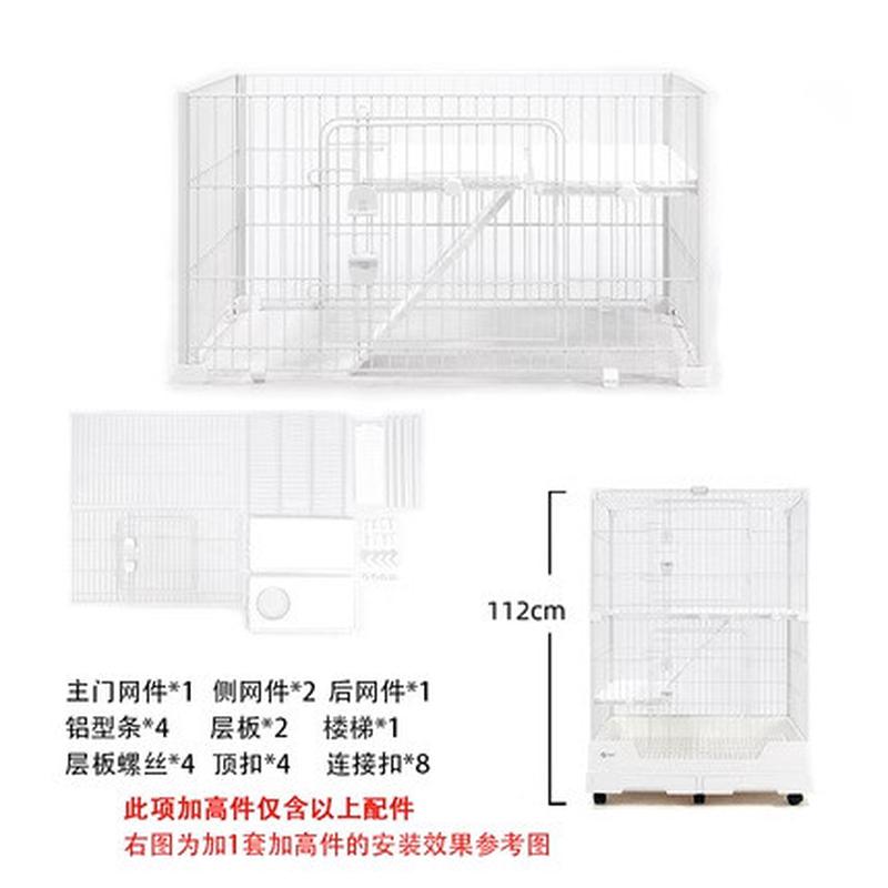 尿洋兔笼子r81/r71/r81pro防喷达用品柯尔鸭豚鼠荷兰猪别墅