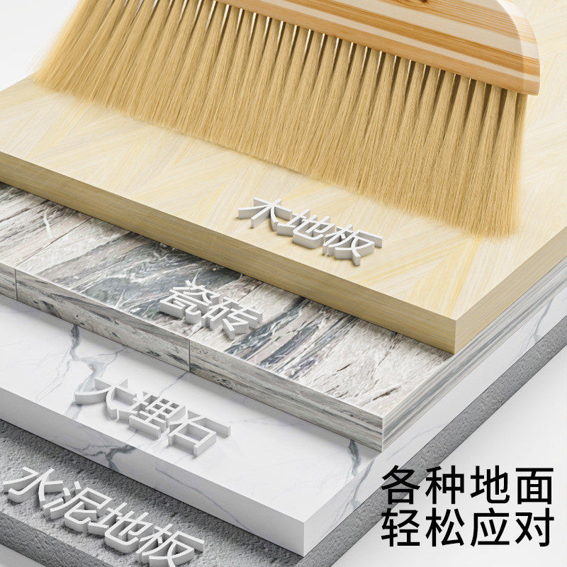 6s扫把加厚组合家用加长实木软毛防静电笤帚簸箕不锈钢簸箕清洁套