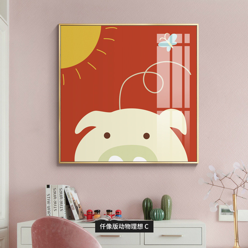 房简约现代挂画北欧男孩壁画装饰画女孩卧室卡通动物墙画儿童床头