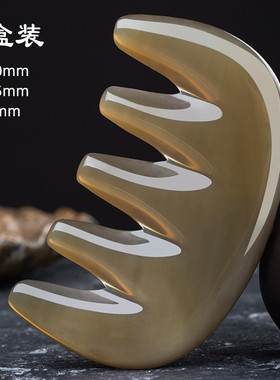 aza3头皮按摩梳子牛角圆润天然女脱头疗头部经络防木梳发宽齿梳子