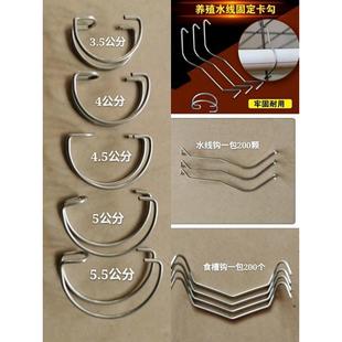 兔笼鸡笼养殖笼具笼门挂钩固定挂钩弹簧笼门钩鸟笼配件养殖笼门勾