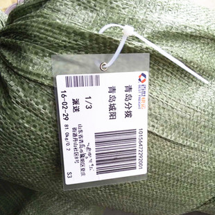 y圎4物流吊牌挂签塑料透明标签空白防水卡片快运pvc磨砂现货挂牌