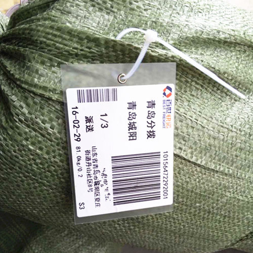 y圎4物流吊牌签挂塑料快运标签空白防水卡片透明pvc磨砂现货挂牌