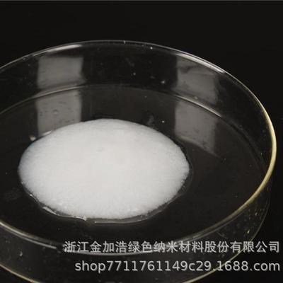 纳米纤维素纤维高性能高吸附力纳米纤维素现货