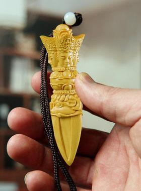 黄杨木雕金刚杵手把件男士随身把玩工艺品木质饰品文玩手玩件