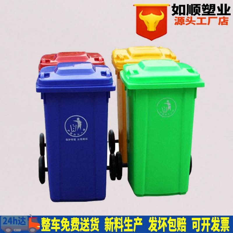环卫垃圾桶100l户外大黑轮加厚塑料桶红色