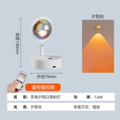 免小接线壁灯网红夕阳灯床头卧室过道阳台日落氛围led灯具