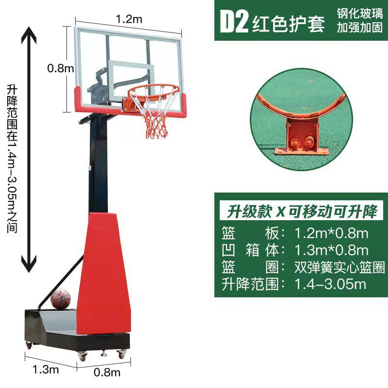 升降篮球架移动儿童训练室外成人标准篮筐家用扣篮青少年篮板室内
