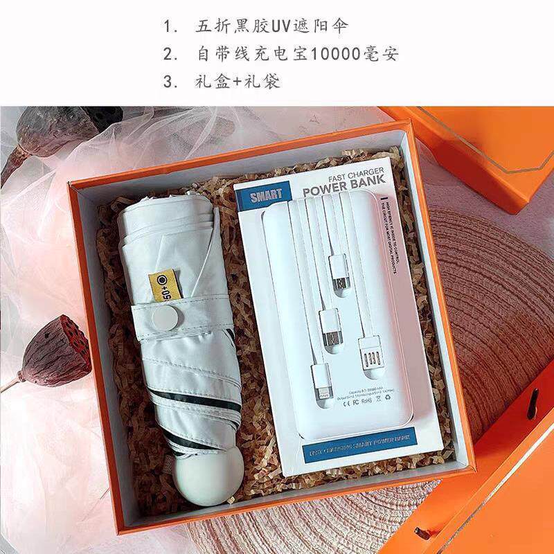 公司礼品定.制开业活动纪念品商务伴手礼团建奖品户送客中秋