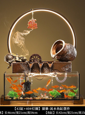 h流水陶罐金蟾貔貅摆件造景循环水玻璃鱼缸客厅办公桌面开业礼品
