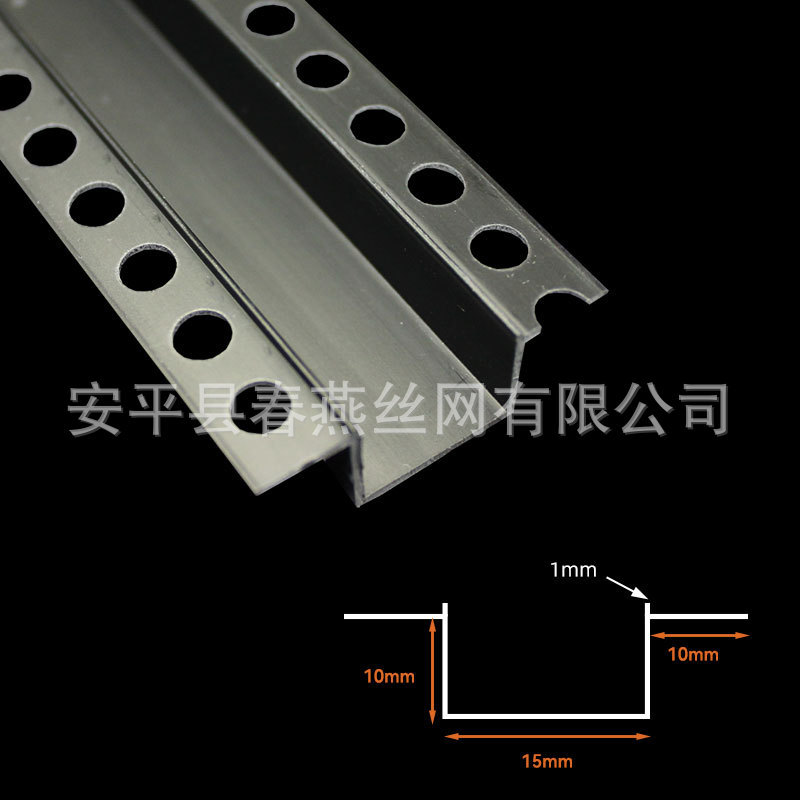 条型条u型槽吊顶用pvc分隔条塑料几字条造型收边线几字全规格