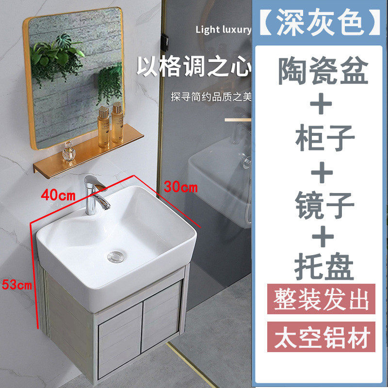 包邮小户型台上盆台盆太空铝合金浴室柜工程洗手全40*3048*37cm