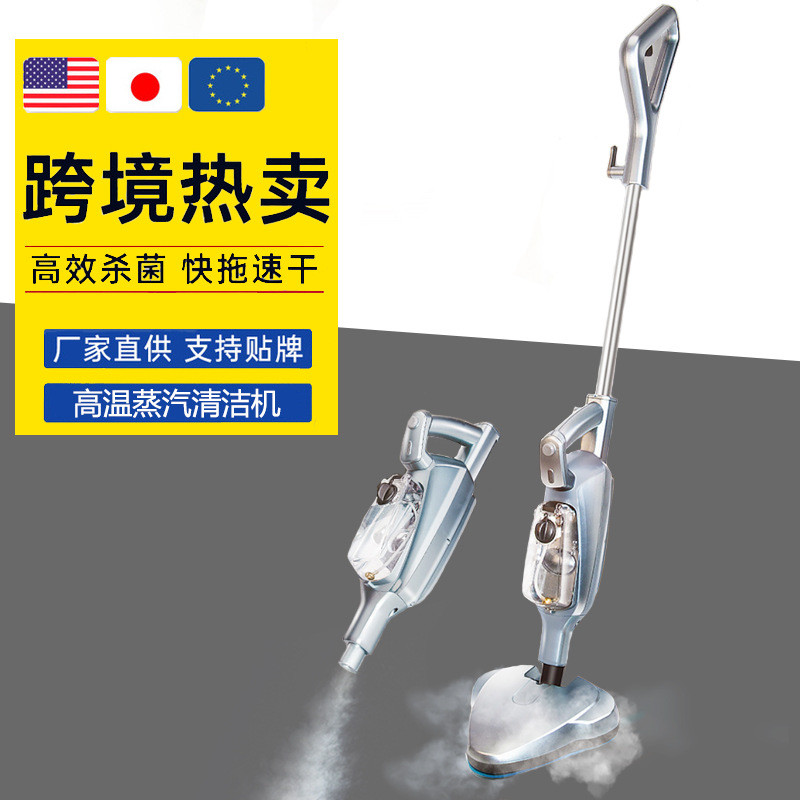 家用手持电动高温蒸汽拖把 拖地自动蒸气擦地机一体机