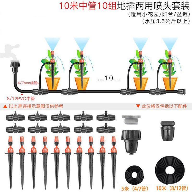 diy40米滴灌系统自动浇水套件软管微滴浇水花园带可调节滴头灌溉