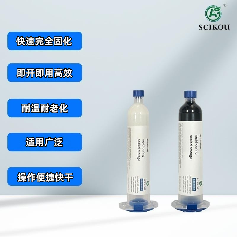 加热固化硅胶单组份有机硅加温密封完全固化干粘接导热快速硅胶