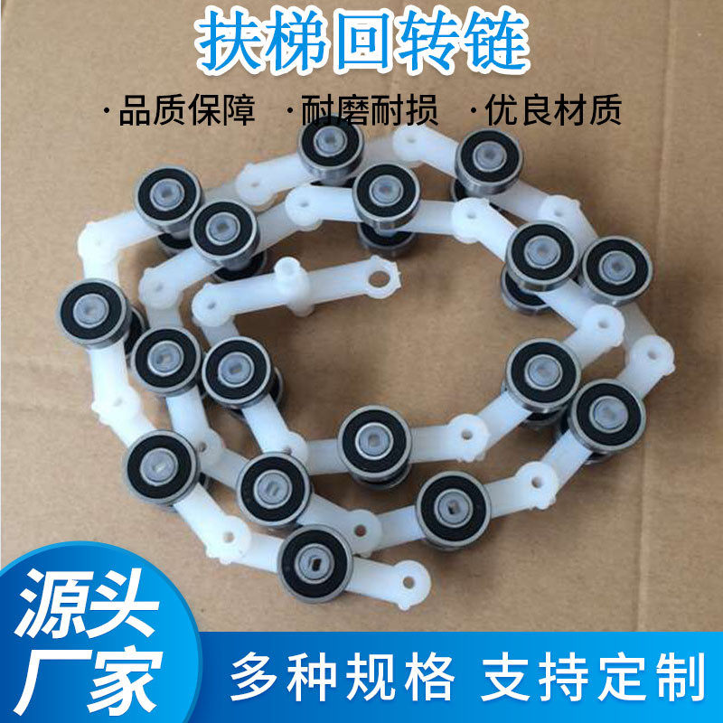 适用于讯达扶梯回转链17节滑轮群组单叉双叉扶手带回转链滑轮群组,五金/工具,电梯配件,淘宝优惠券,粉丝福利购,淘宝优惠卷